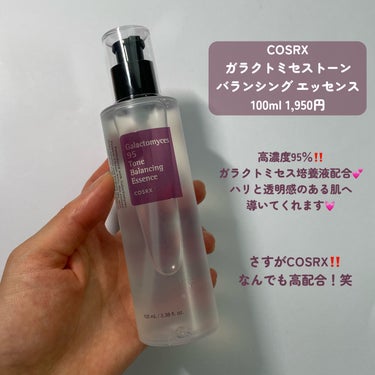 COSRX ガラクトミセストーン バランシング エッセンスのクチコミ「＼COSRXの“ガラクトミセス”使ってみたよ💕／


COSRX
ガラクトミセストーン バラン.....」（2枚目）