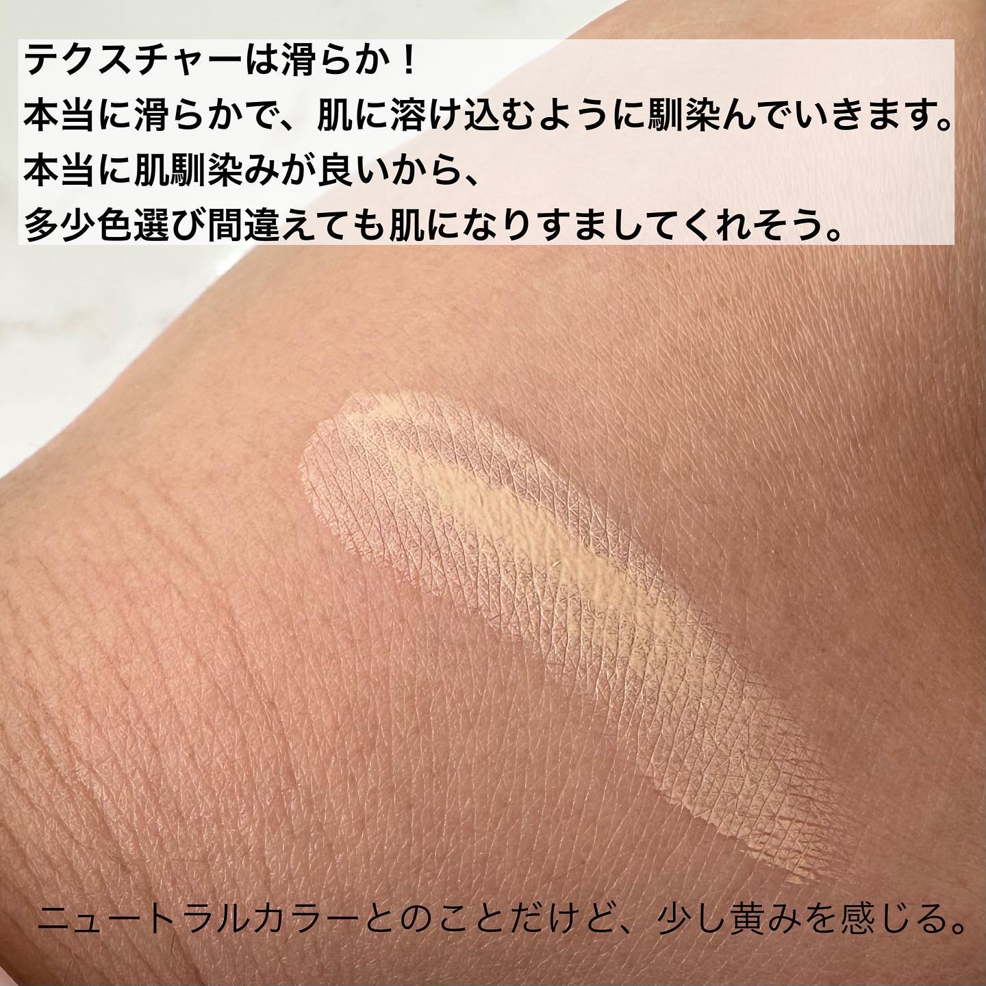 ディオールスキン フォーエヴァー フルイド グロウ/Dior/リキッドファンデーションを使ったクチコミ（3枚目）