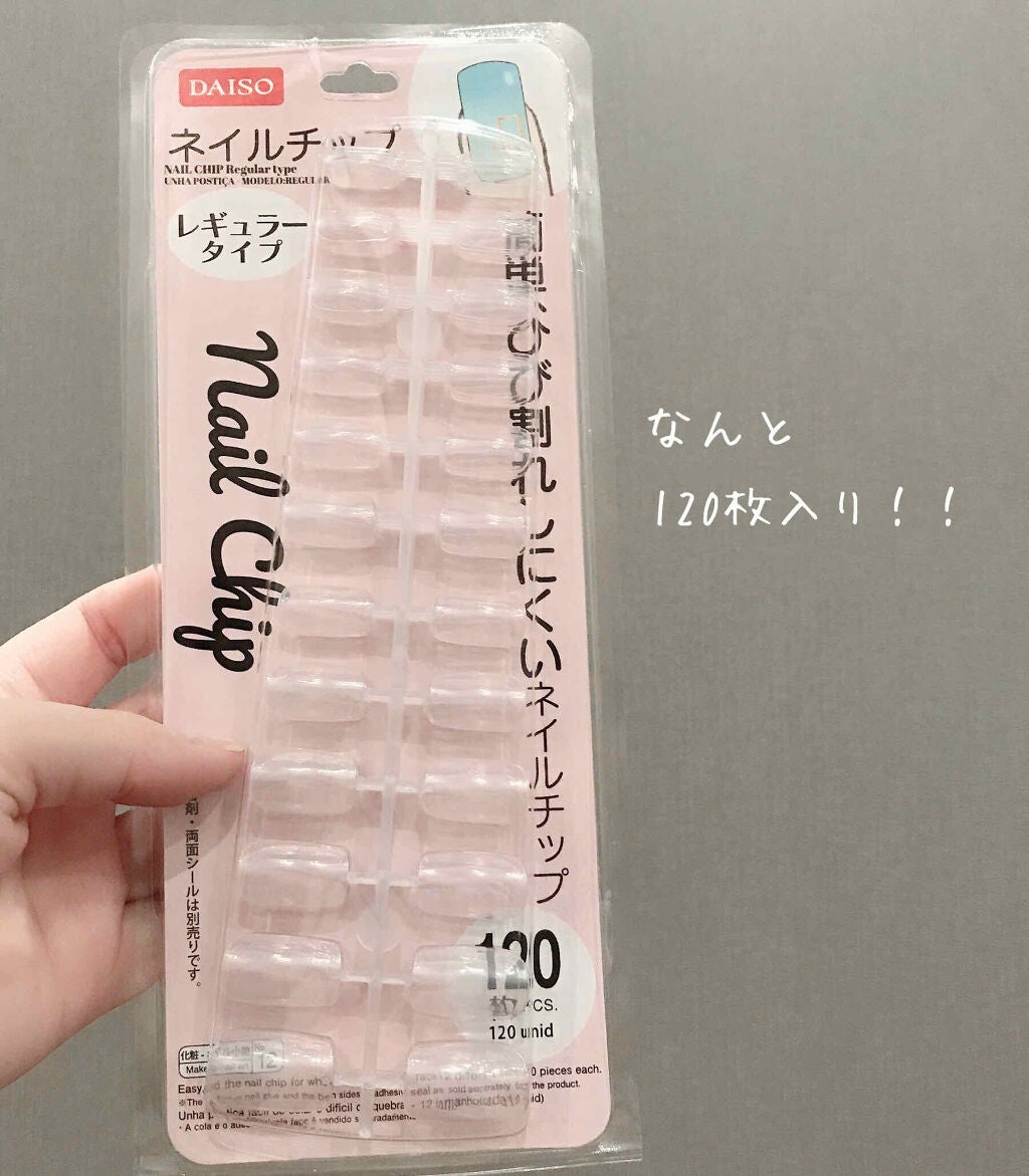 ヴェルニ/CHANEL/マニキュアを使ったクチコミ(4枚目)