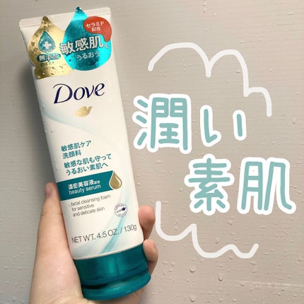 ダヴ センシティブマイルド洗顔料のクチコミ「【潤い素肌に🧏🏻♀️】
安かったんで買ってみた。
┈┈┈┈┈┈┈┈┈┈┈┈┈┈┈┈┈┈┈.....」(1枚目)