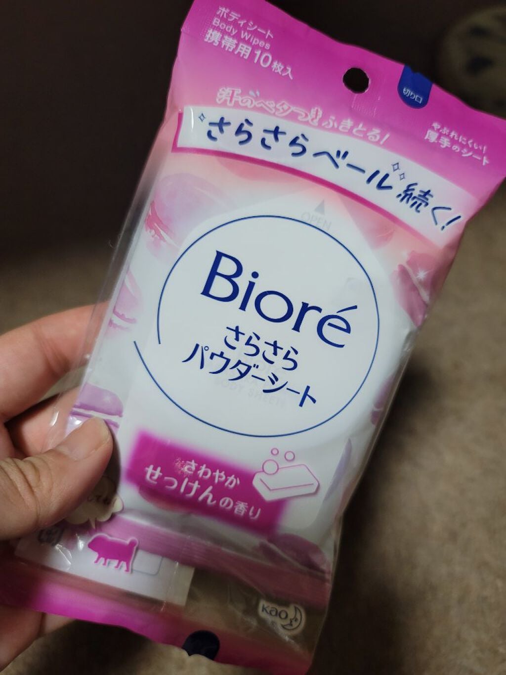 さらさらパウダーシート さわやかせっけんの香り/ビオレ/ボディシートを使ったクチコミ(1枚目)