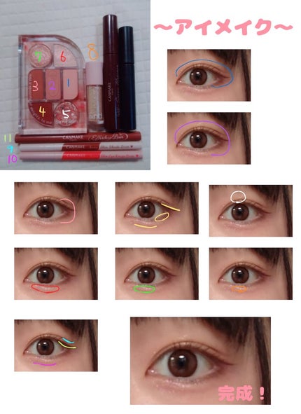 クリームチーク/キャンメイク/ジェル・クリームチークを使ったクチコミ(4枚目)