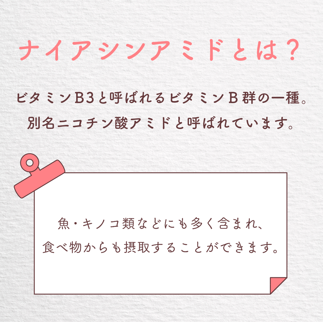 ミノン アミノモイスト エイジングケア アイクリーム/ミノン/アイケア・アイクリームを使ったクチコミ(2枚目)