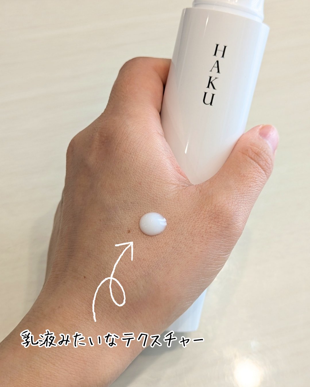  HAKU メラノフォーカスIV/HAKU/美容液を使ったクチコミ（3枚目）