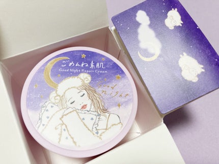 クリアターン ごめんね素肌 おやすみリペアクリーム/クリアターン/フェイスクリームを使ったクチコミ(7枚目)