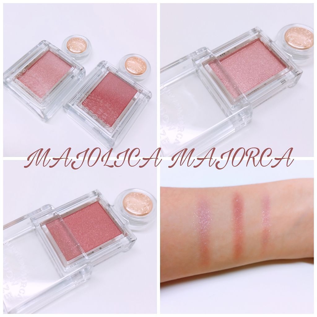 シャドーカスタマイズ/MAJOLICA MAJORCA/単色アイシャドウを使ったクチコミ（1枚目）