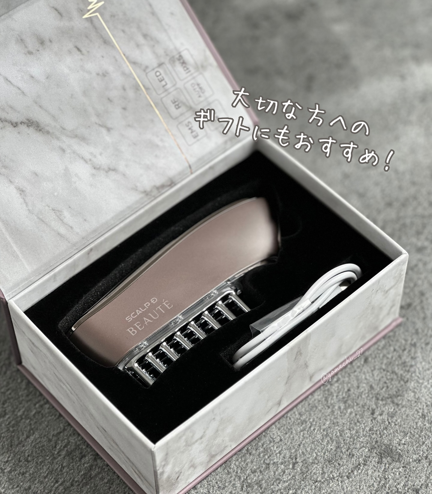 スカルプ電気ブラシ｜アンファー(スカルプD)の効果に関する口コミ