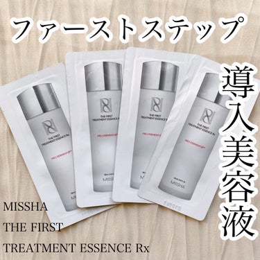 MISSHA ミシャレボリューション／タイム ザ ファースト トリートメント エッセンス 5thのクチコミ「\\敏感肌が実際に使ってみて✍️//

MISSHA
❮THE FIRST TREATMENT.....」（1枚目）