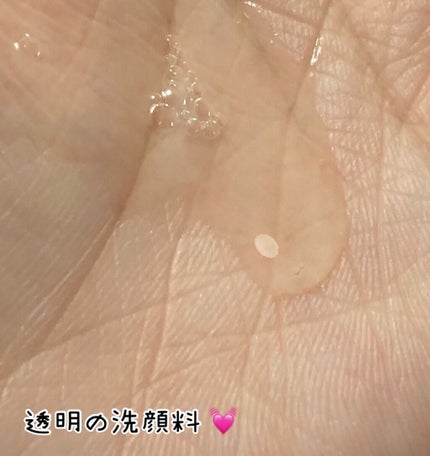 【旧】カプチュール トータル セル ENGY クレンザー/Dior/洗顔フォームを使ったクチコミ(2枚目)