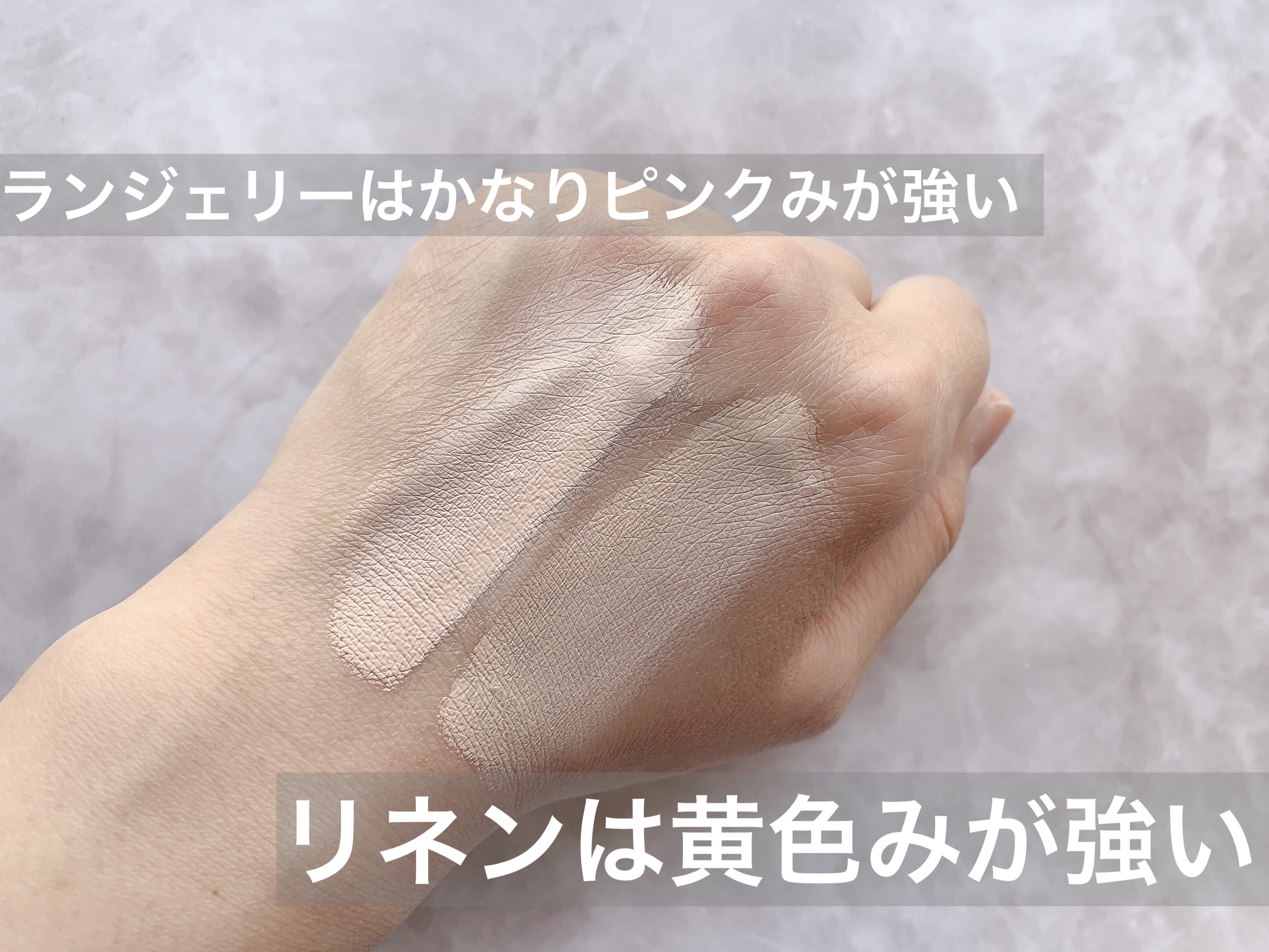 キル カバー ファンウェア ファンデーション 03 LINEN/CLIO/リキッドファンデーションを使ったクチコミ（3枚目）