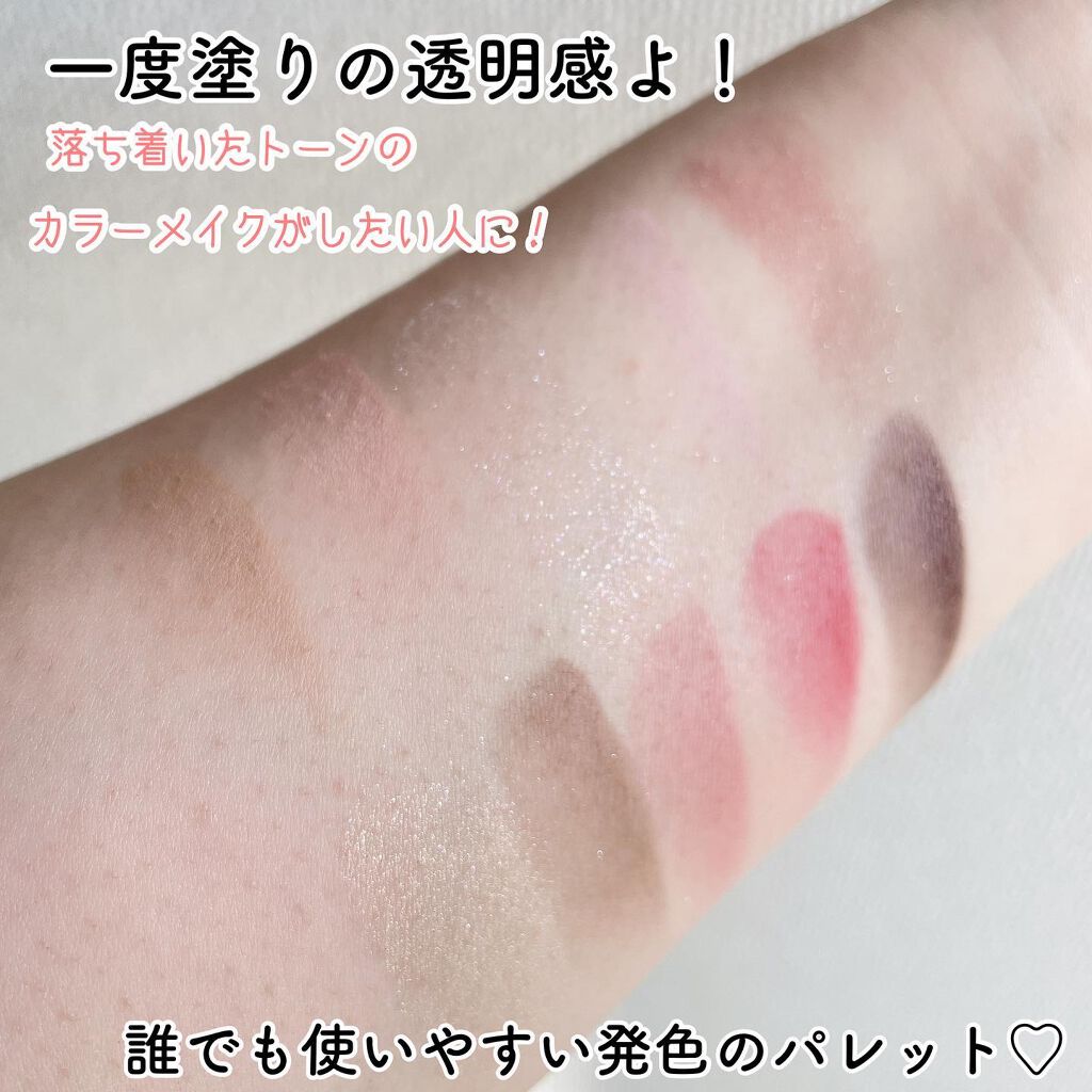 ニューデップスアイシャドウパレット/hince/アイシャドウパレットを使ったクチコミ(4枚目)