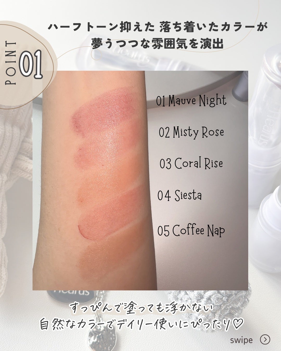 ベアリップグロー/Healus/口紅を使ったクチコミ(3枚目)