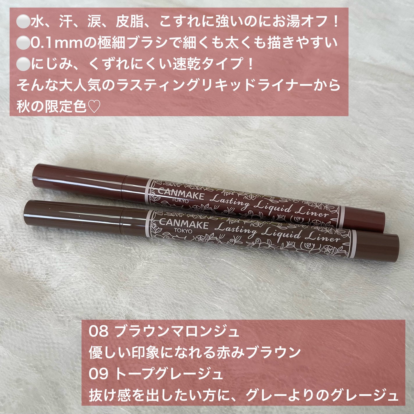 ラスティングリキッドライナー/キャンメイク/リキッドアイライナーを使ったクチコミ(2枚目)