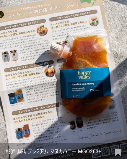 を使ったクチコミ(3枚目)