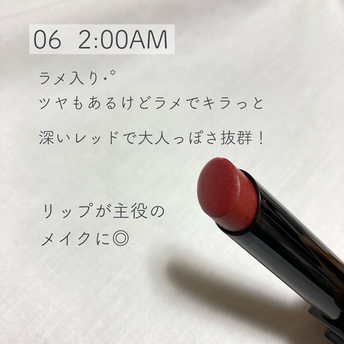 ケイト リップモンスター/KATE/口紅を使ったクチコミ（2枚目）