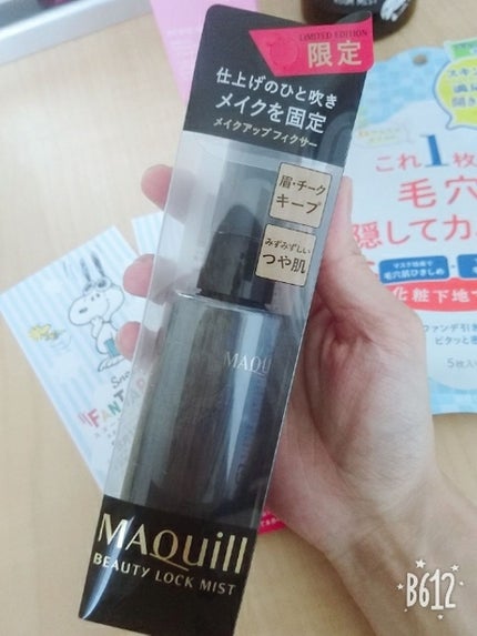 ビューティーロックミスト/マキアージュ/ミスト状化粧水を使ったクチコミ(2枚目)