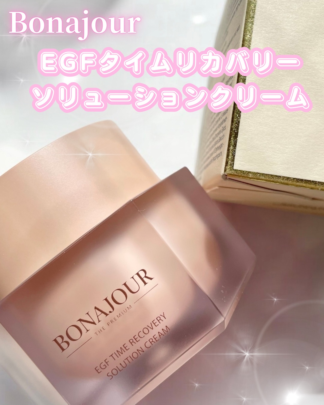 イージーエフタイムリカバリーソリューションクリーム/Bonajour/フェイスクリームを使ったクチコミ（2枚目）