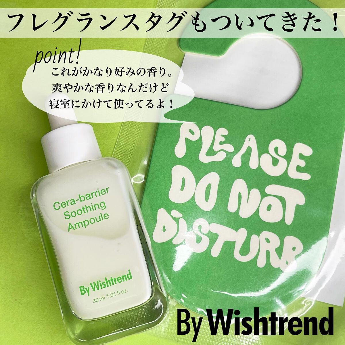 セラバリアスージングアンプル/By Wishtrend/美容液を使ったクチコミ(4枚目)