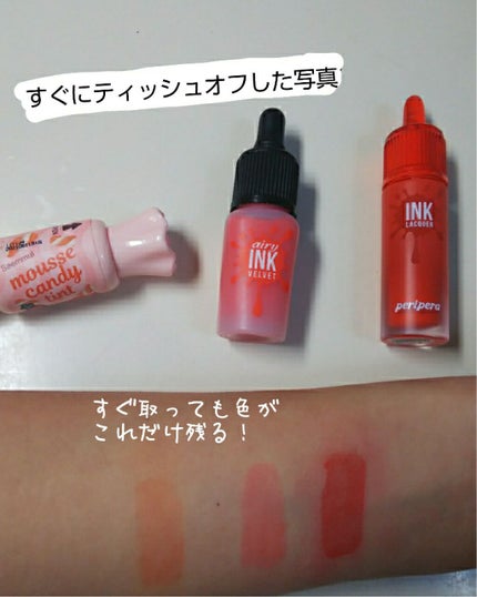 ムース キャンディー ティント/the SAEM/リップティントを使ったクチコミ(3枚目)