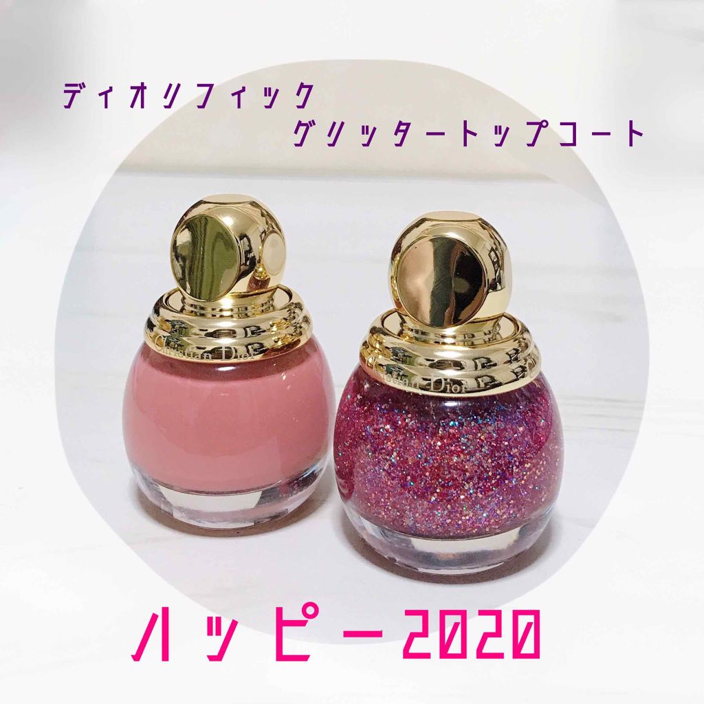 ヴェルニ ディオリフィック/Dior/マニキュアを使ったクチコミ(1枚目)