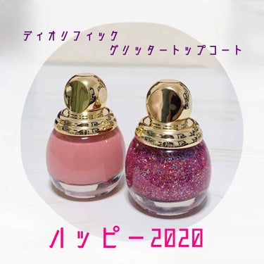 ヴェルニ ディオリフィック 449 チャーム （生産終了）/Dior/マニキュアを使ったクチコミ（1枚目）