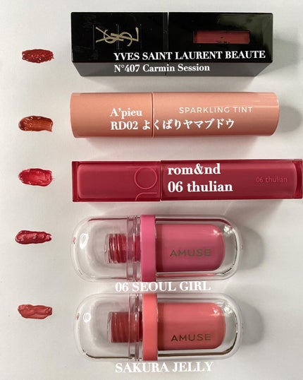 ジェルフィットティント/AMUSE/リップティントを使ったクチコミ(1枚目)