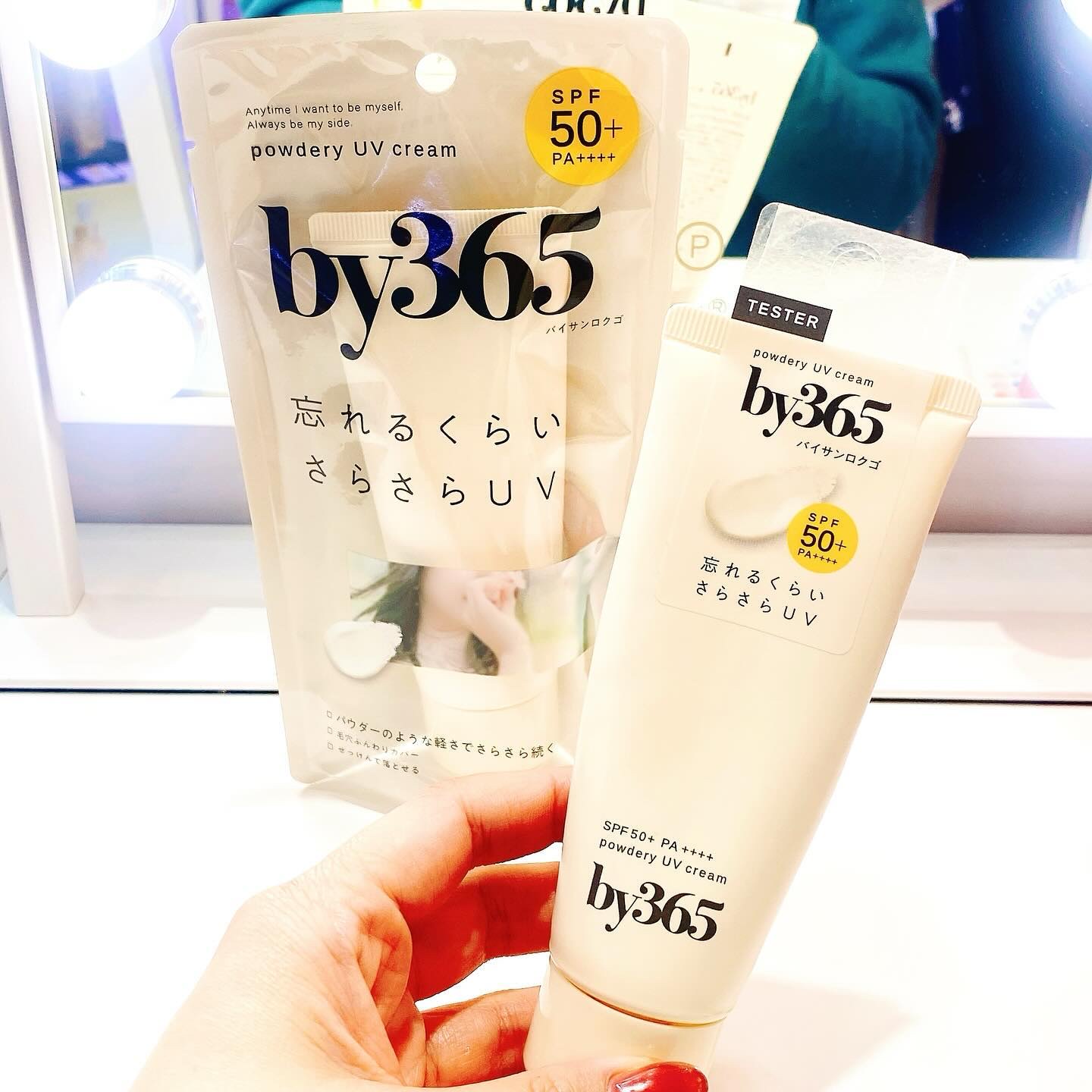 by365 パウダリーUVクリーム/ナリスアップ/日焼け止めクリームを使ったクチコミ（1枚目）