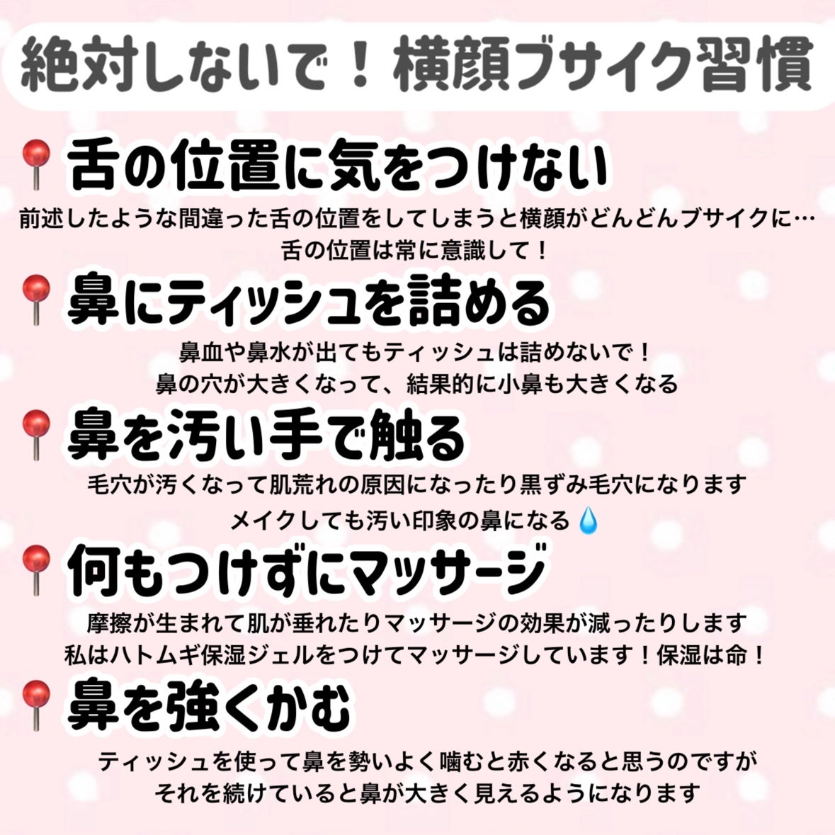 ハトムギ保湿ジェル(ナチュリエ スキンコンディショニングジェル)/ナチュリエ/美容液を使ったクチコミ(9枚目)
