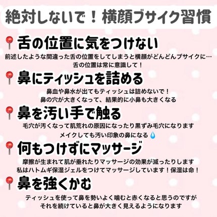ハトムギ保湿ジェル(ナチュリエ スキンコンディショニングジェル)/ナチュリエ/美容液を使ったクチコミ(9枚目)
