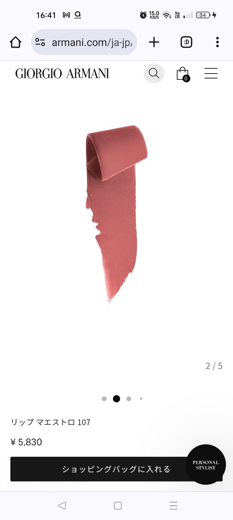 リップ マエストロ/ジョルジオ アルマーニ ビューティ/口紅を使ったクチコミ(1枚目)