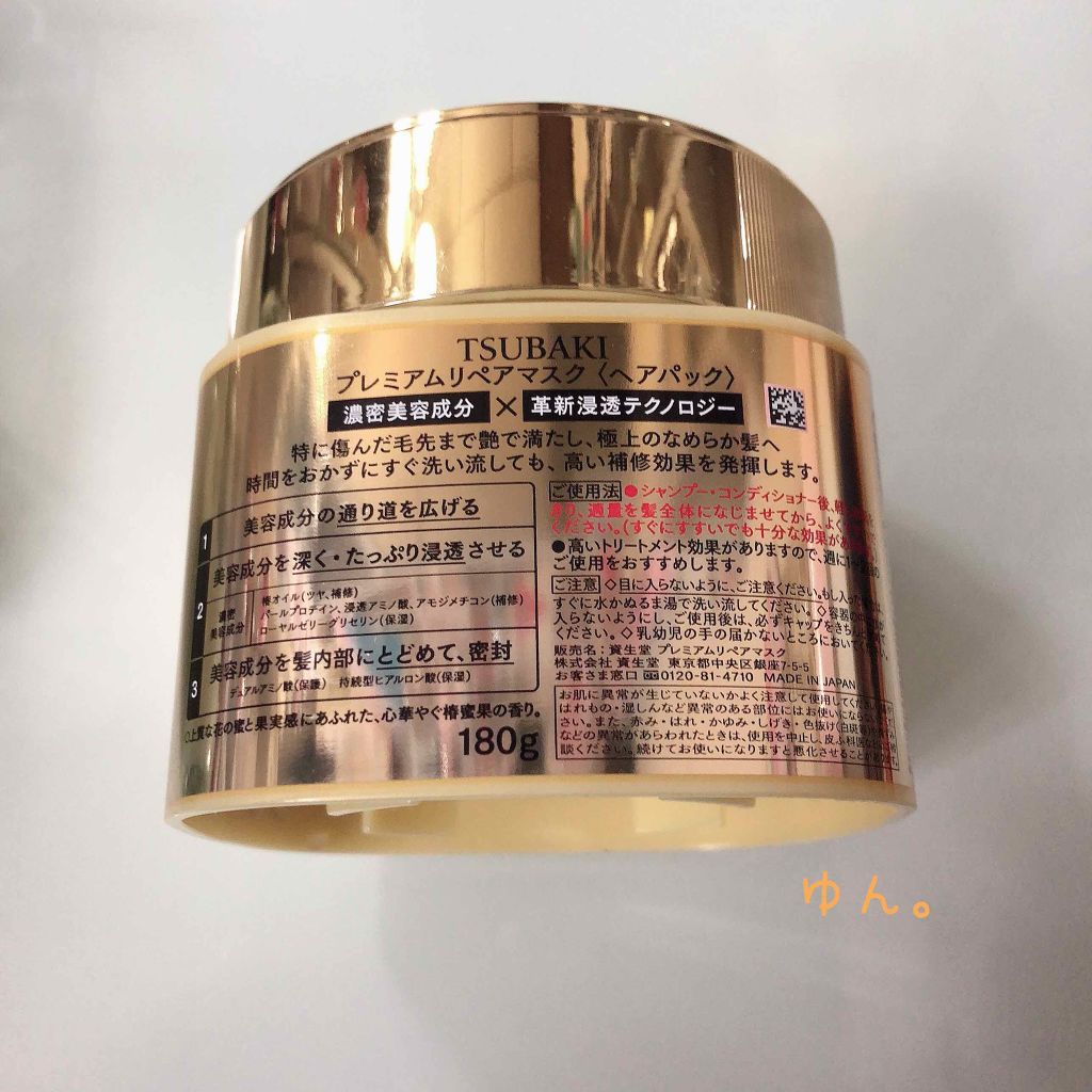 フィーノ　プレミアムタッチ　濃厚美容液ヘアマスク/フィーノ/ヘアマスク・ヘアパックを使ったクチコミ（3枚目）