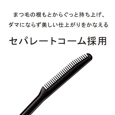 アイエディション (マスカラベース)/ettusais/マスカラ下地・トップコートを使ったクチコミ（2枚目）