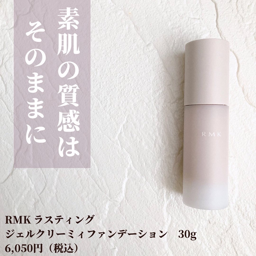 RMK ラスティング ジェルクリーミィファンデーション/RMK/クリーム・エマルジョンファンデーションを使ったクチコミ（2枚目）