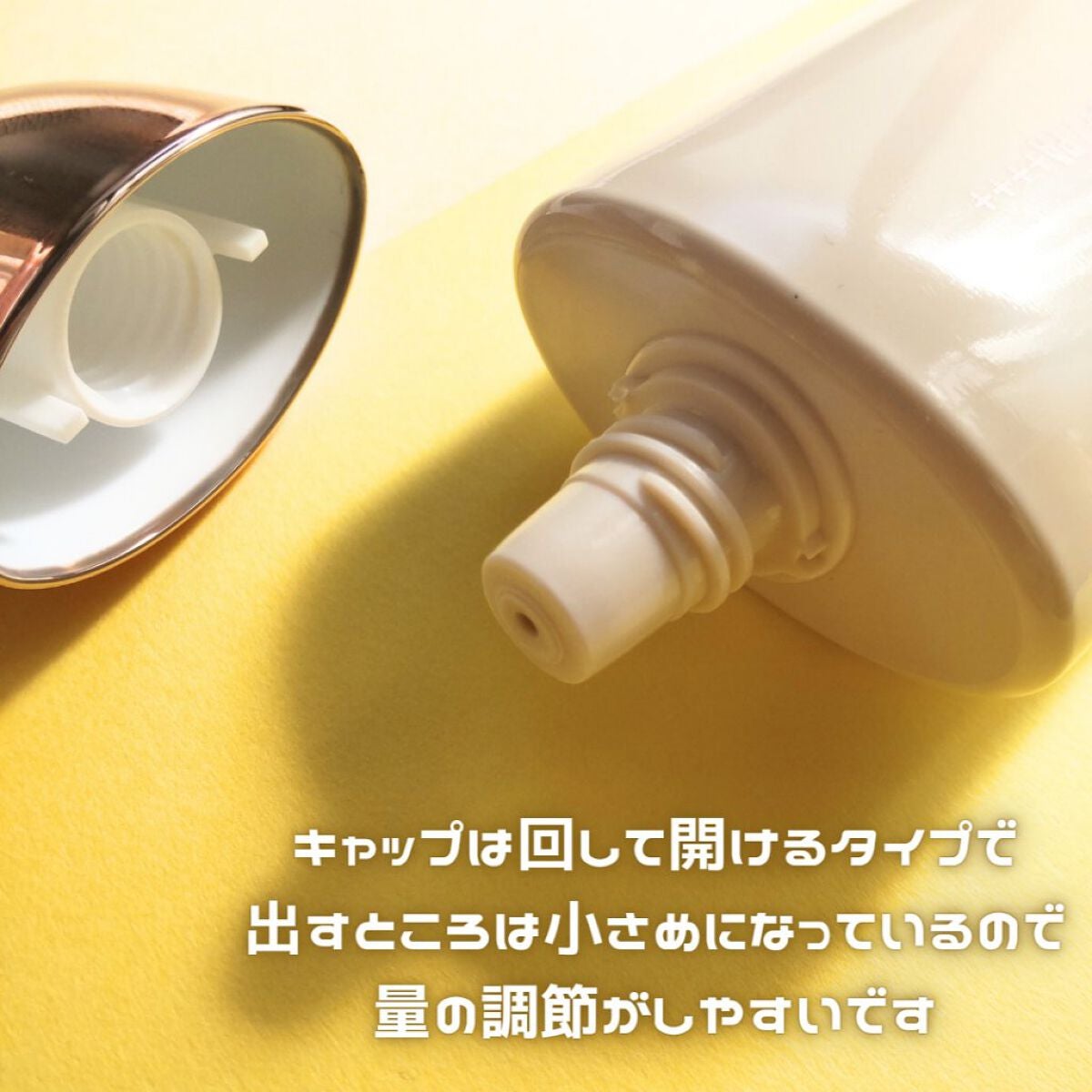 ダーマシンベースフリートーンアップクリーム/23years old/化粧下地を使ったクチコミ(4枚目)