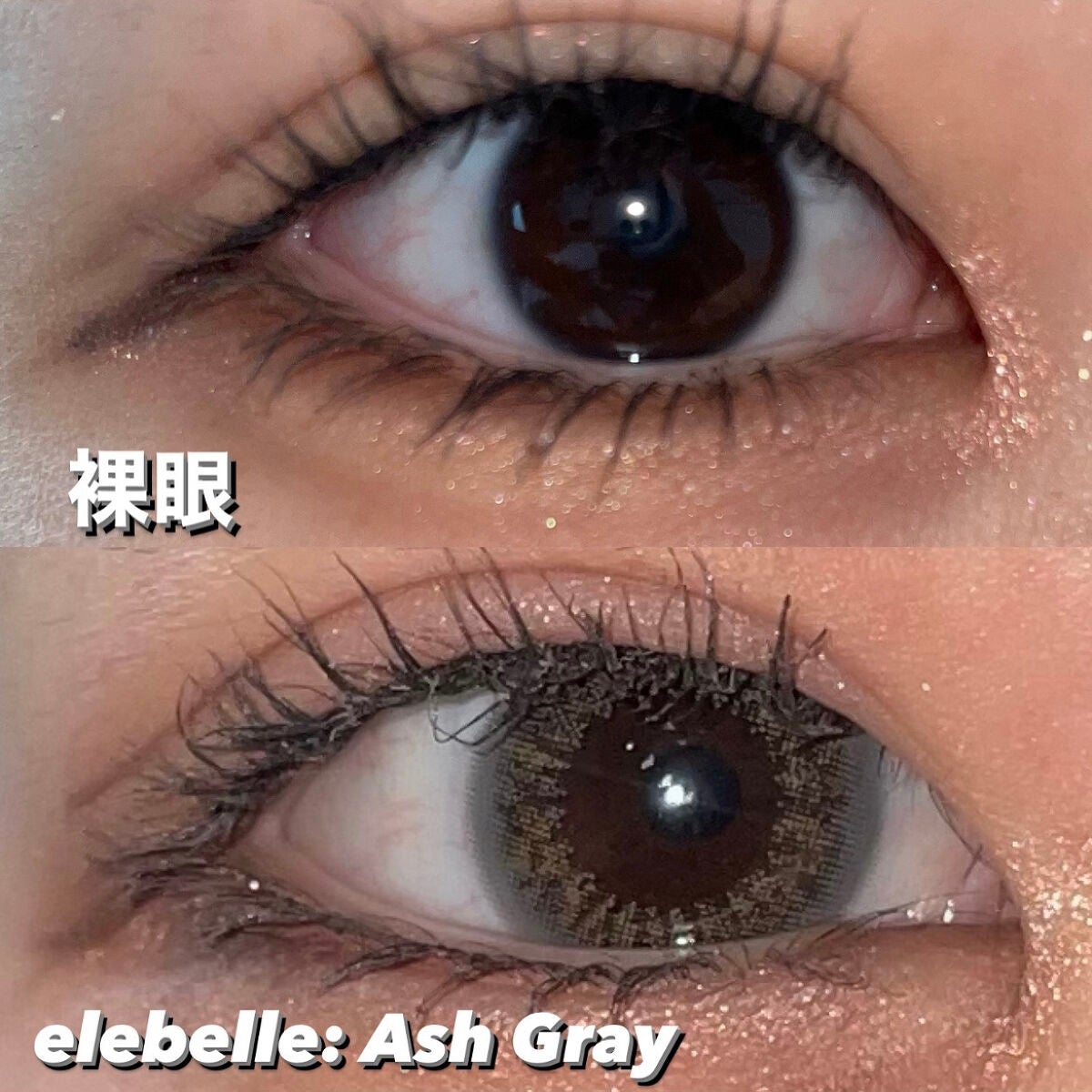 1DAY Refrear elebelle/Refrear/ワンデー(1DAY)カラコンを使ったクチコミ(3枚目)