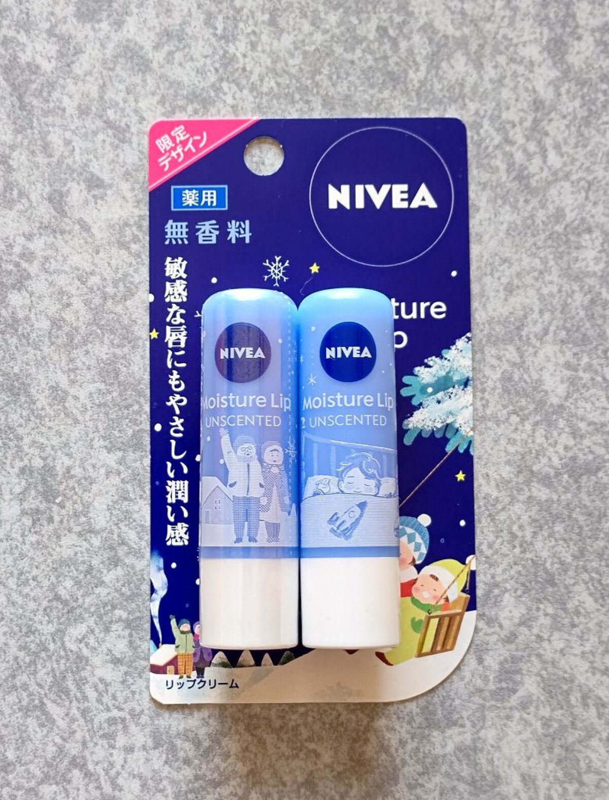 モイスチャーリップ 無香料/ニベア/リップクリームを使ったクチコミ(1枚目)