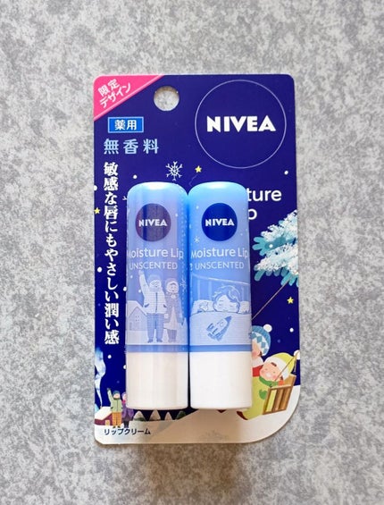 ベビーワセリンリップ/健栄製薬/リップクリームを使ったクチコミ(1枚目)