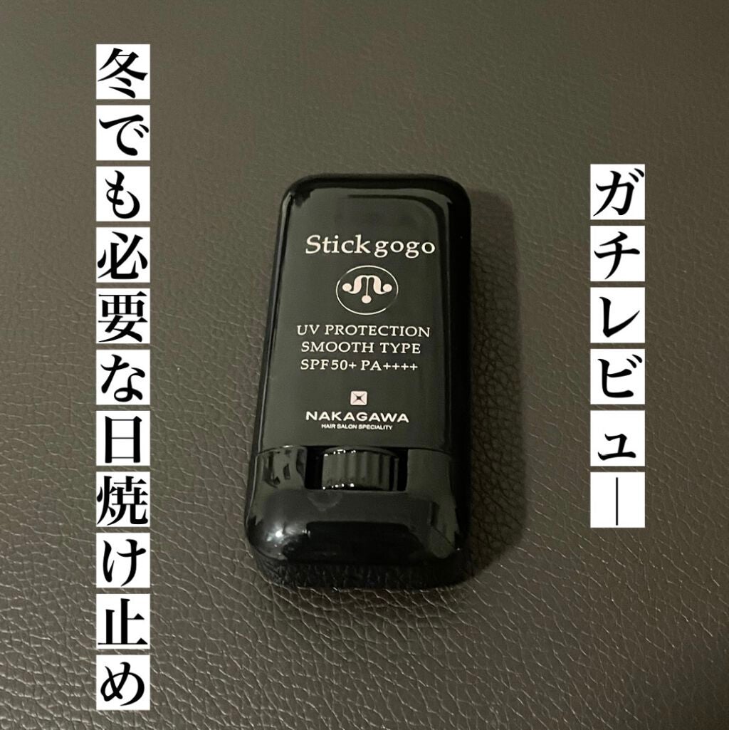 Stick go go/MUCOTA(ムコタ)/日焼け止め・UVケアを使ったクチコミ(1枚目)