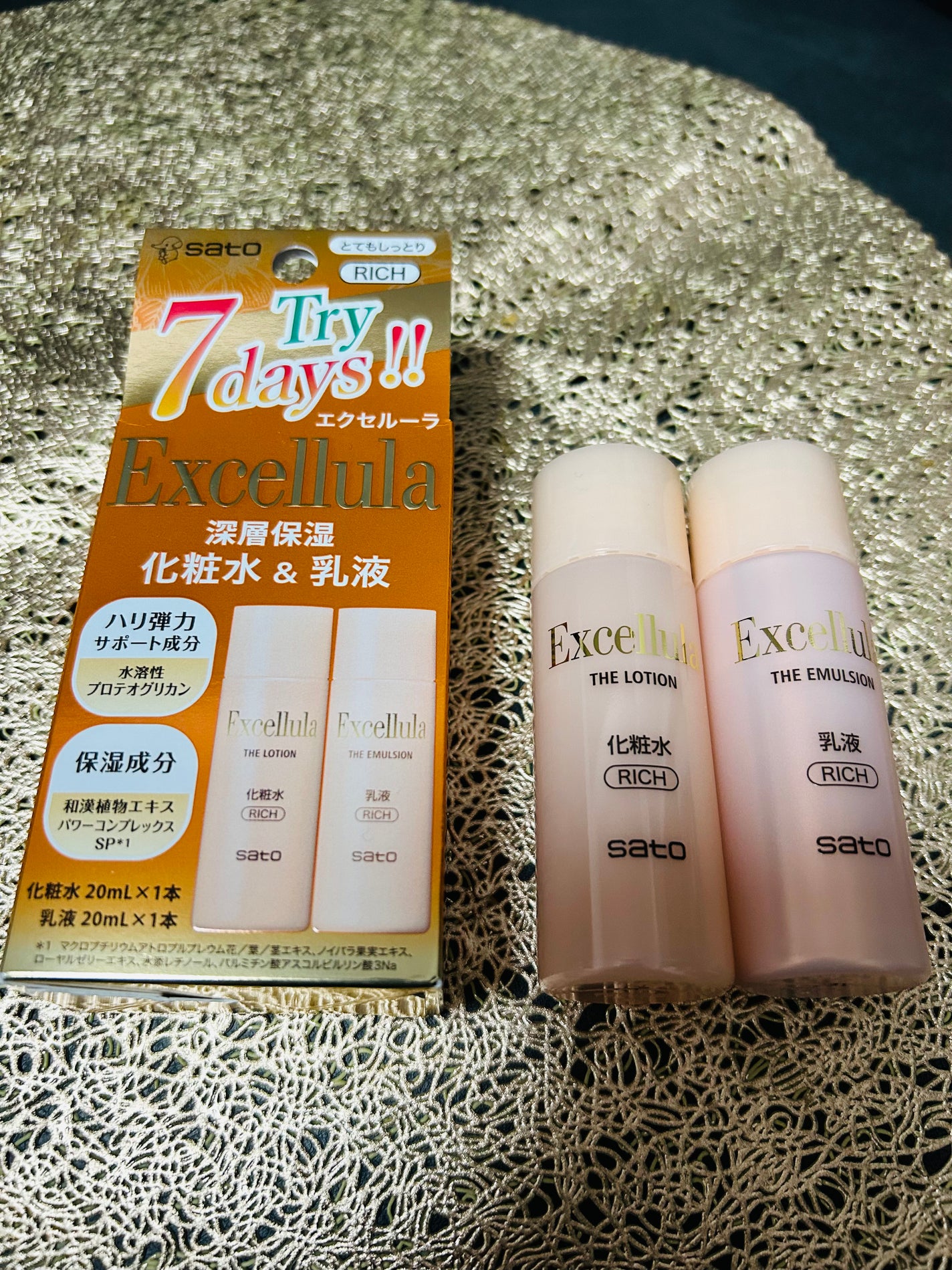 ザ・ローション とてもしっとり/Excellula/化粧水を使ったクチコミ(2枚目)