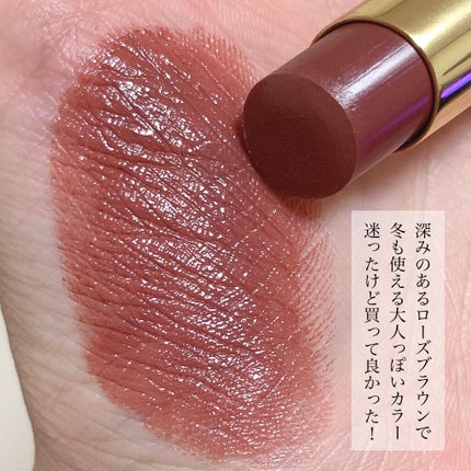 リップスティック コンフォート エアリーシャイン/RMK/口紅を使ったクチコミ(4枚目)