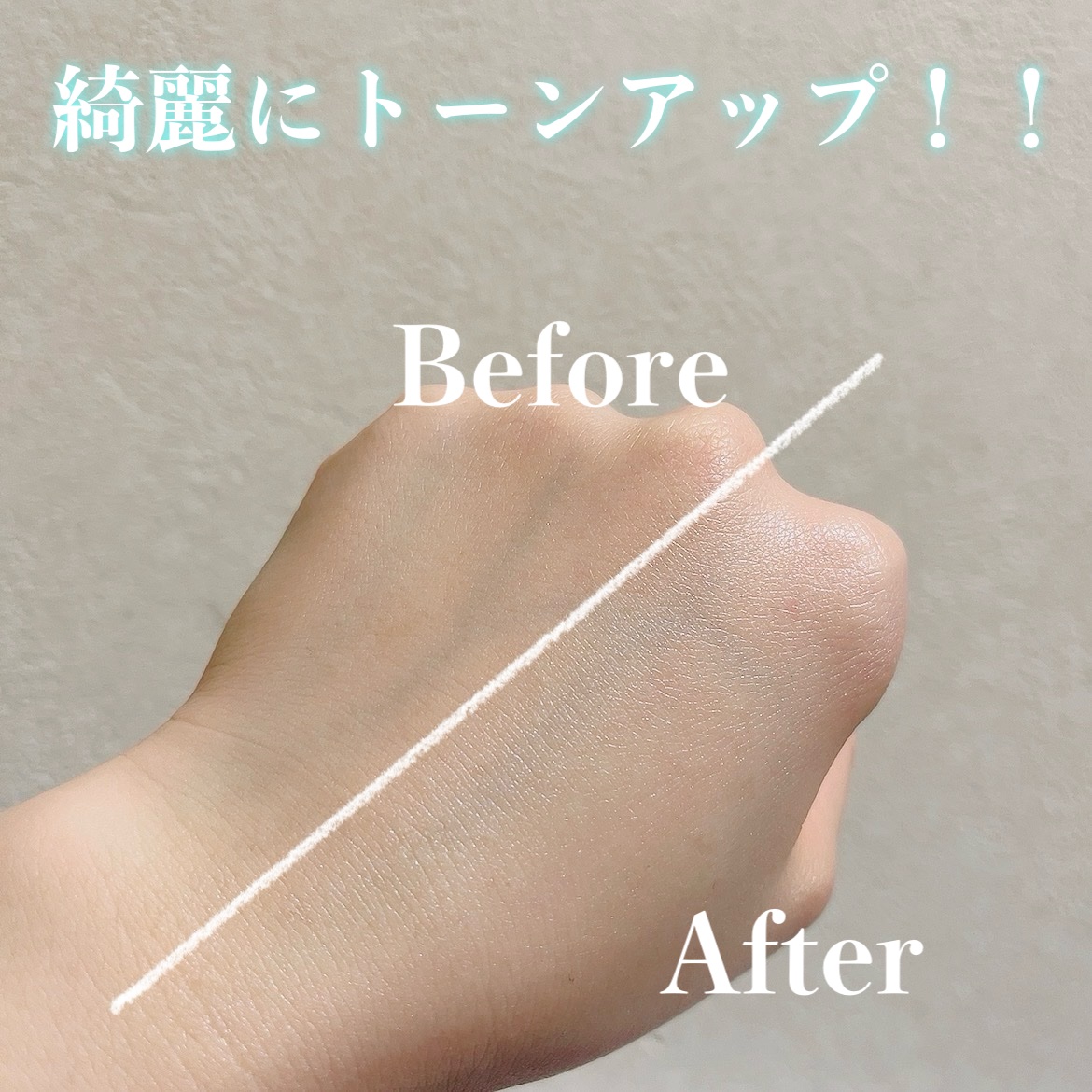 ビオレUV　アクアリッチ　アクアハイライトローション（水層ハイライトUV）/ビオレ/日焼け止めローションを使ったクチコミ（3枚目）