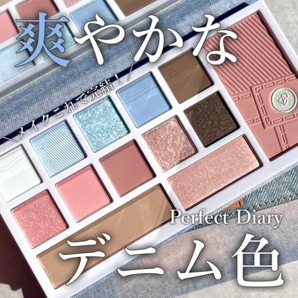 トランスルーシェントブルーリング ルースパウダー/PERFECT DIARY/ルースパウダーを使ったクチコミ(1枚目)