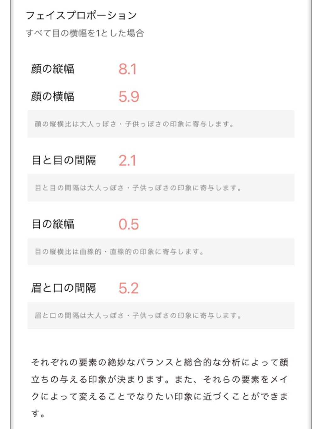 ðmomoð on LIPS ãðã¢ããªã§ç°¡åPC蚺æðORBISã®å
¬åŒã¢ããªã§ç°¡åã«PC蚺æ..ãïŒ9æç®ïŒ