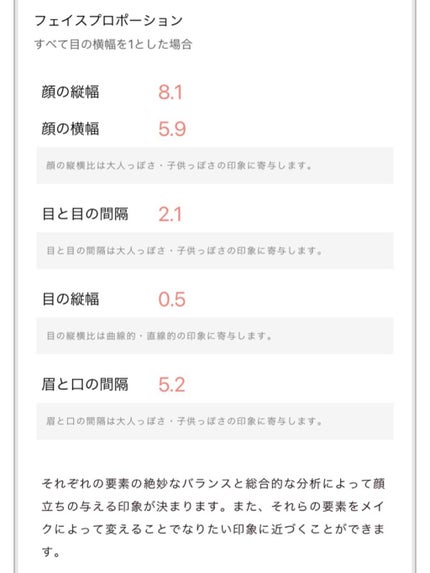 ðmomoð on LIPS ãðã¢ããªã§ç°¡åPC蚺æðORBISã®å
¬åŒã¢ããªã§ç°¡åã«PC蚺æ..ãïŒ9æç®ïŒ