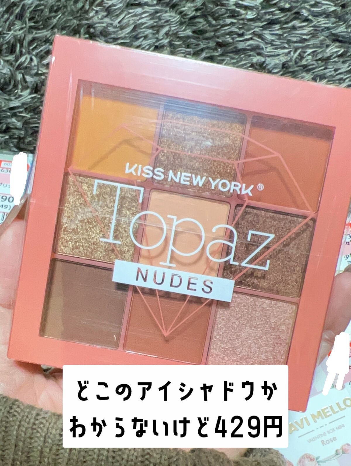 トゥインクルグリッター/VAVI MELLO/グリッターを使ったクチコミ(4枚目)