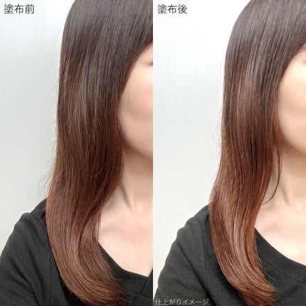 ミルクプロテインインテンシブヘアオイル/odiD/ヘアオイルを使ったクチコミ(4枚目)