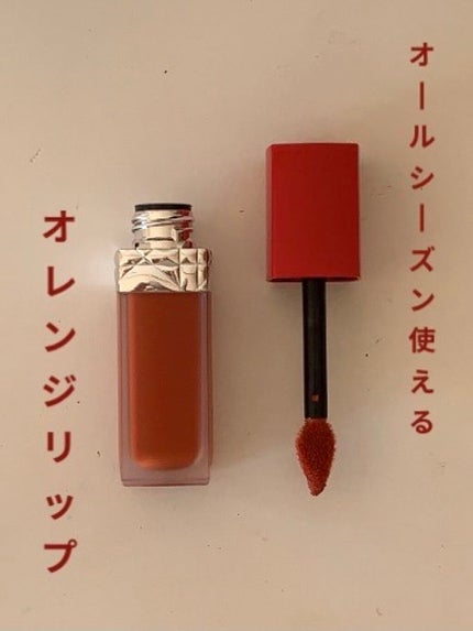 ルージュ ディオール ウルトラ リキッド/Dior/口紅を使ったクチコミ(1枚目)