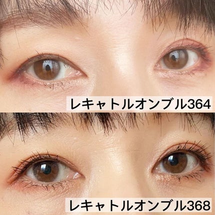 レ キャトル オンブル/CHANEL/アイシャドウパレットを使ったクチコミ(7枚目)