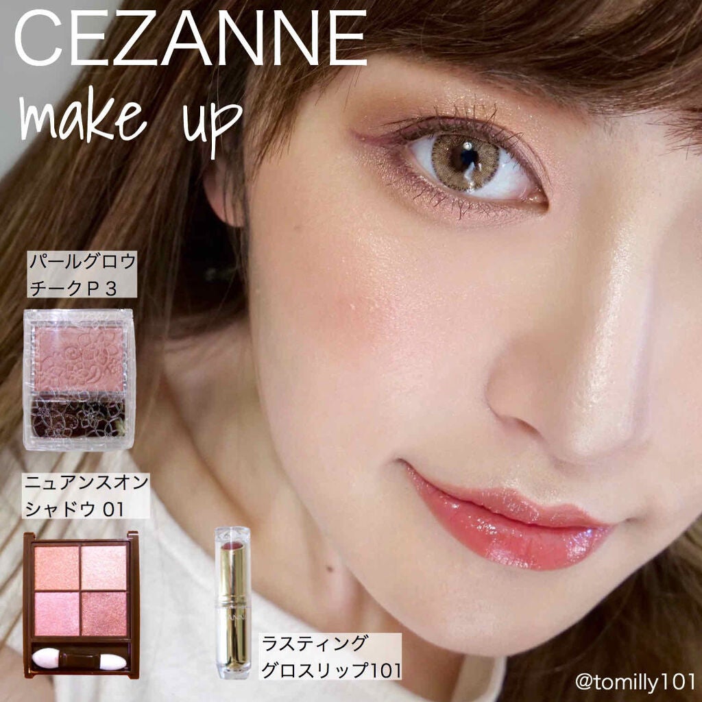 ナチュラル チークN/CEZANNE/パウダーチークを使ったクチコミ(4枚目)