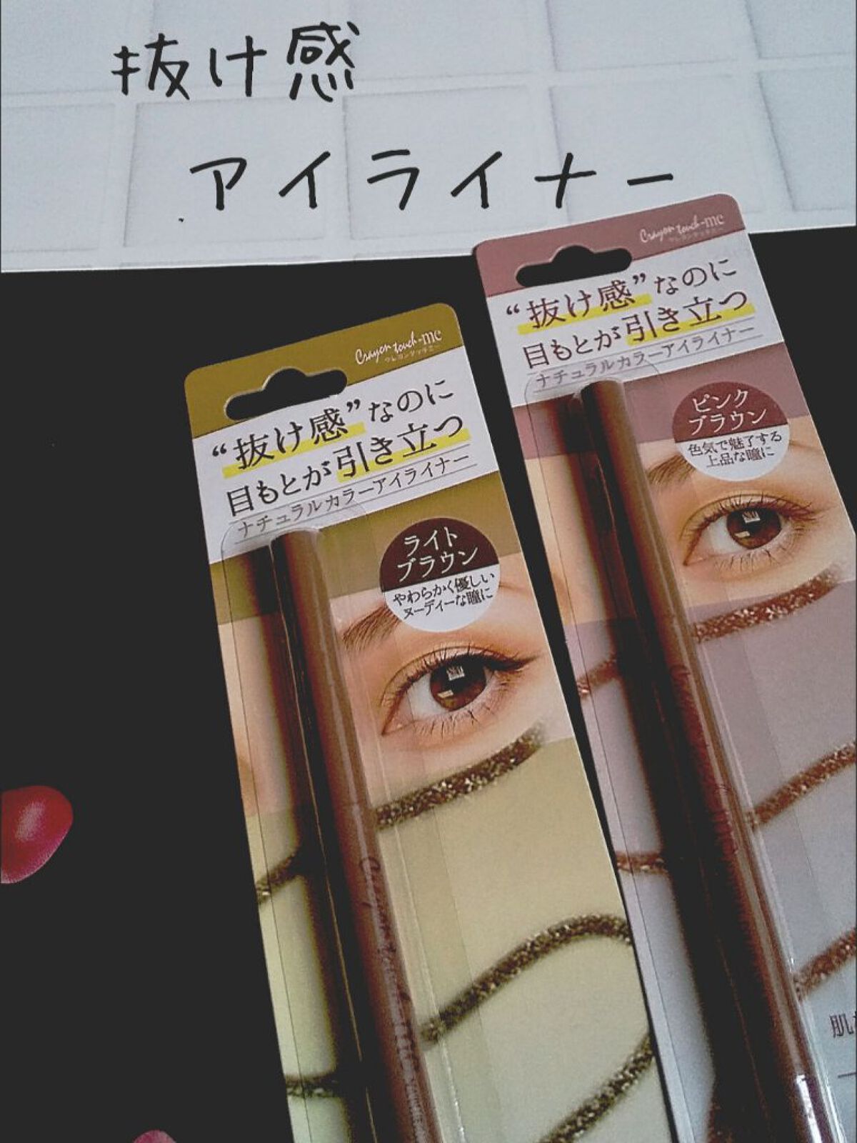 キャンドゥ購入品😄💞/キャンドゥ/その他を使ったクチコミ（1枚目）